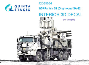 1/35 Quinta Studio Pantsir-S1 (SA-22 Greyhound) 3D-Printed Interior (for Meng kit) 35064