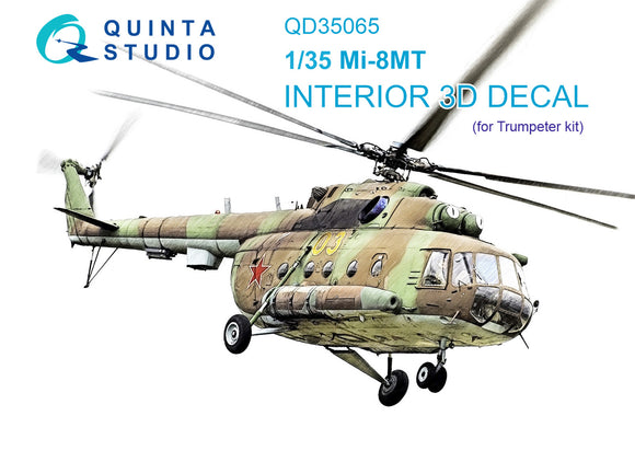 1/35 Quinta Studio Mi-8MT 3D-Printed Interior (for Trumpeter kit) 35065