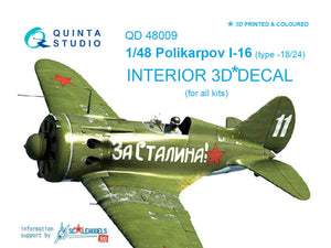 1/48 I-16 type 18/24 3D-Printed Interiorr (for all kits) 48009