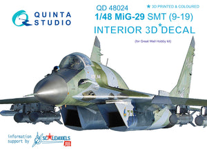 1/48 Quinta Studio MiG-29 SMT (9-19) 3D-Printed Interior (for GWH kits) 48024