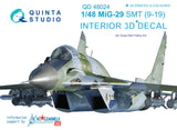 1/48 Quinta Studio MiG-29 SMT (9-19) 3D-Printed Interior (for GWH kits) 48024