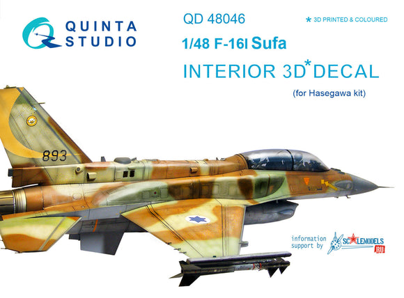1/48 Quinta Studio F-16I 3D-Printed & coloured Interior on decal paper (for Hasegawa kit)
