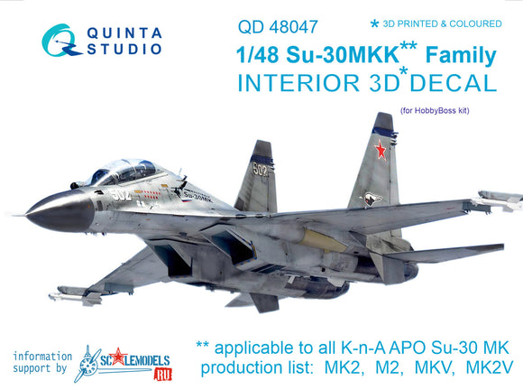 1/48 Quinta Studio Su-30MKK 3D-Printed Interior (for Hobby Boss kit) 48047