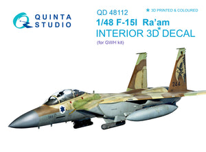 1/48 Quinta Studio F-15I 3D-Printed Interior (for GWH kit) 48112