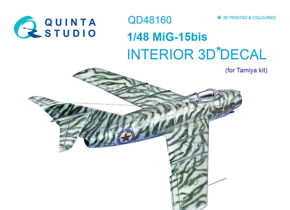 1/48 Quinta Studio MiG-15 bis 3D-Printed Interior (for Tamiya kit) 48160