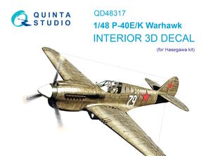 1/48 Quinta Studio P-40E/K 3D-Printed Interior (for Hesegawa kit) 48317