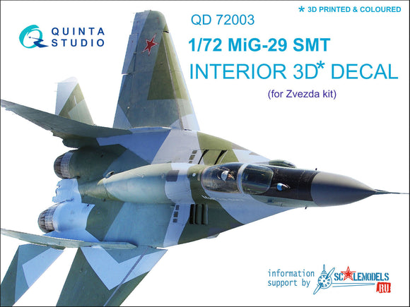 1/72 Quinta Studio MiG-29 SMT  3D-Printed Interior (for 7309 Zvezda kit) 72003
