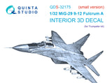 1/32 Quinta Studio MiG-29 9-12 Fulcrum A 3D-Printed Panels Only (for Trumpeter kit) QDS 32175