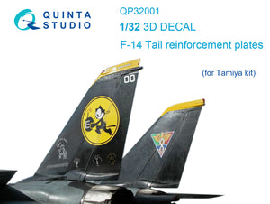 1/32 Quinta F-14 tail reinforcement plates (for Tamiya kit) Article: QP32001