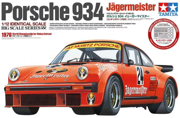 1/12 Tamiya Porsche Turbo RSR Type 934 Jagermeister Race Car (#12055)