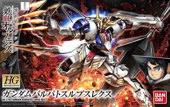 1/144 Bandai High Grade Gundam Barbatos Lupus Rex Iron-Blooded Orphans