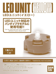 1/144 Yellow LED HG Gundam
