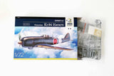 1/72 Arma Hobby Nakajima Ki-84 Hayate Expert Set 70051