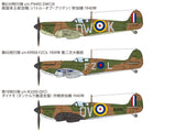 1/48 Tamiya Supermarine Spitfire Mk.I (new tool) 61119
