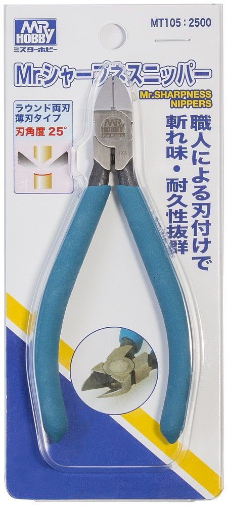 GUNZE MR. SHARPNESS NIPPERS DOUBLE-EDGED TYPE Side Cutter for Plastic sprue 105