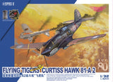 1/32 Great Wall Hobby Curtiss Hawk 81A2 AVG Flying Tigers Premium Edition