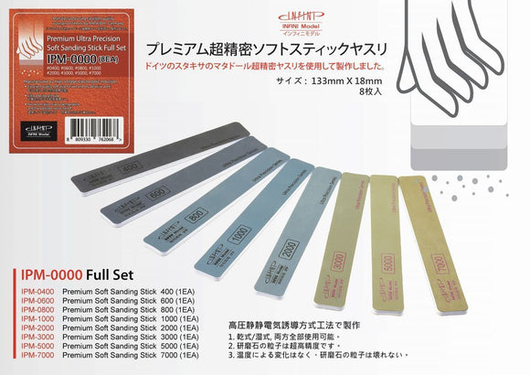 INFINI PREMIUM ULTRA PRECISION SOFT SANDING STICK (FULL SET)