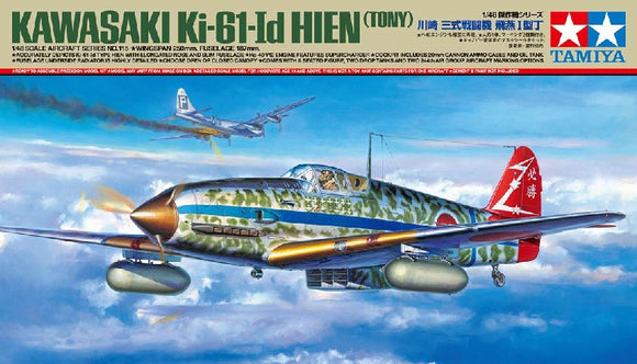 1/48 Tamiya Kawasaki Ki61Id Hein (Tony) Fighter 61115